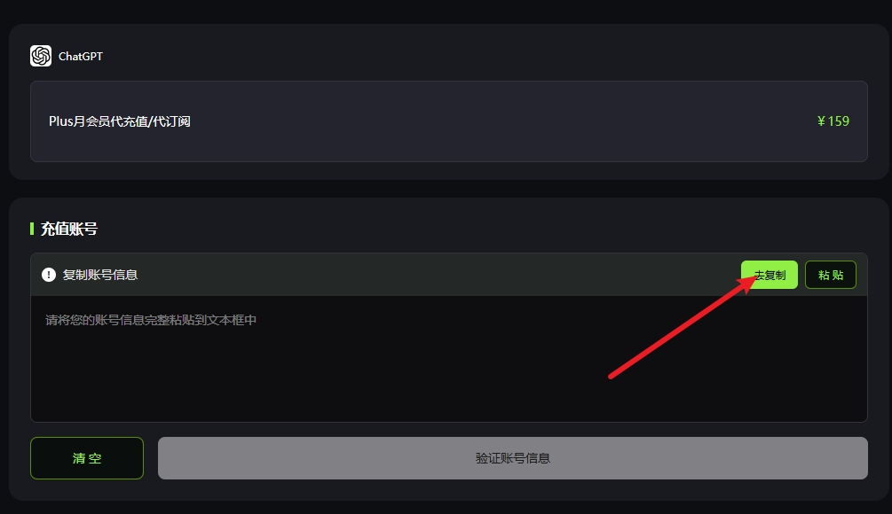 ChatGPT-1.png